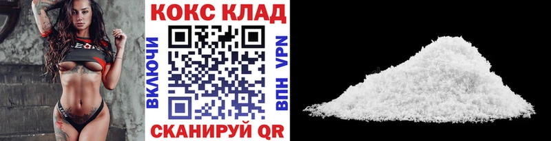 Наркота Южа КОКАИН  Бошки Шишки  omg как зайти  ГАШ  МЕФ  СК 