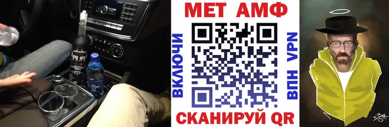 АМФЕТАМИН 98%  продажа наркотиков  Южа 