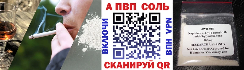A-PVP СК Южа
