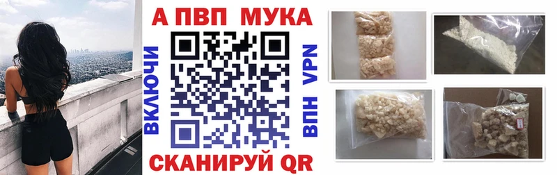 где найти наркотики  Южа  A PVP VHQ 