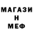 Первитин пудра Awakened Goat