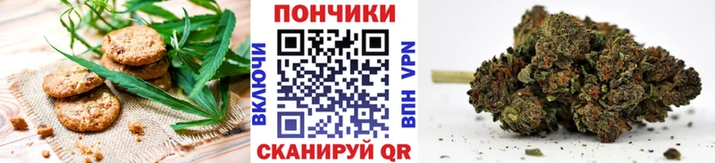 hydra рабочий сайт Южа Canna-Cookies конопля цена наркотик