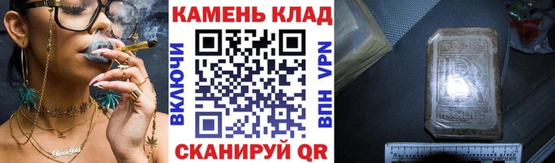 Гашиш убойный  купить   Южа 