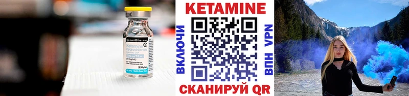 Кетамин ketamine  Южа 