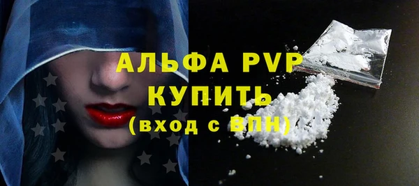 скорость mdpv Навашино
