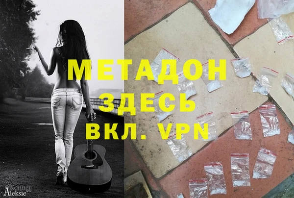 трава Надым