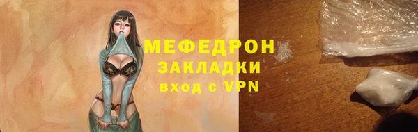 скорость mdpv Навашино