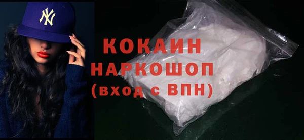 скорость mdpv Навашино