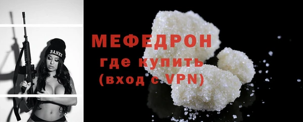 трава Надым
