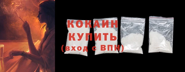 трава Надым