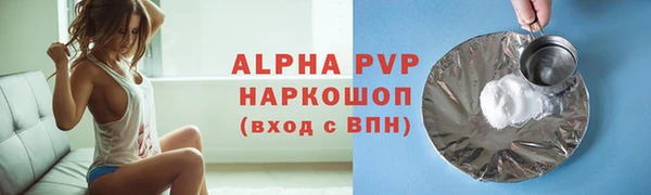 скорость mdpv Навашино