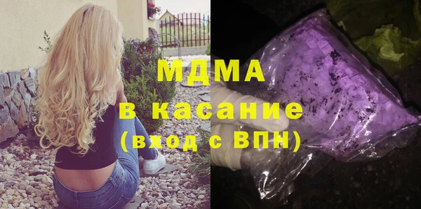трава Надым