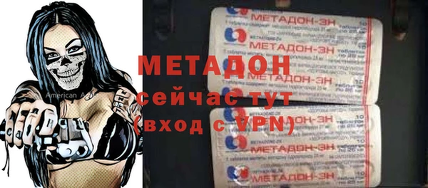 трава Надым