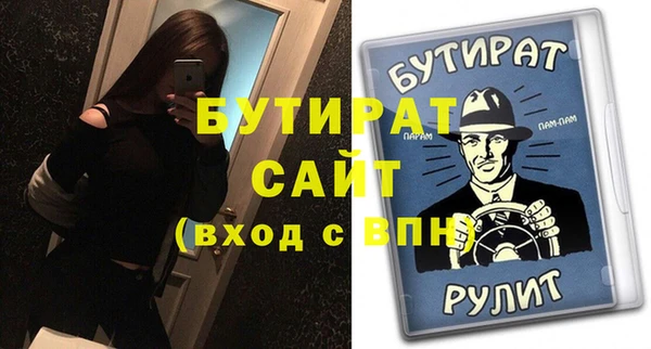 трава Надым