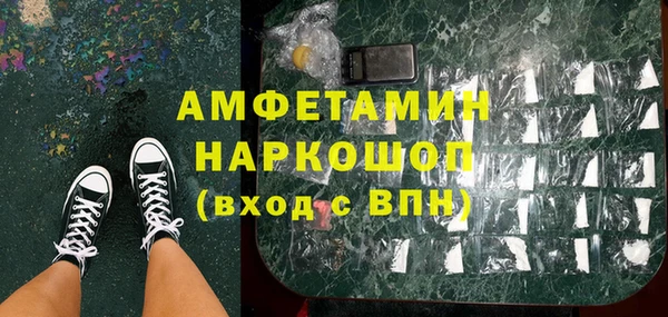 трава Надым