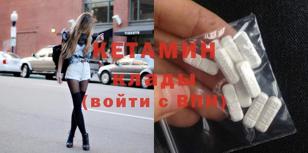 MESCALINE Нефтегорск