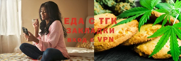 трава Надым