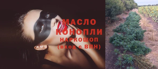 трава Надым