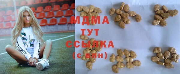 скорость mdpv Навашино