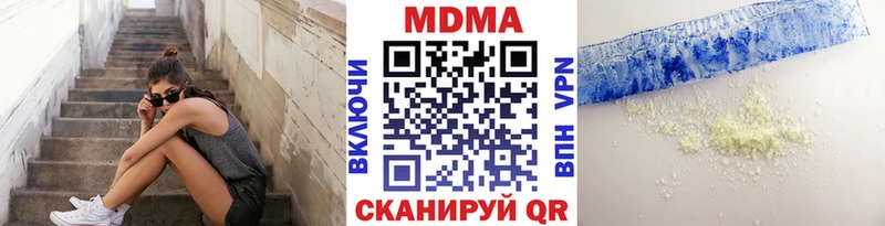 купить мега ONION MDMA VHQ Южа