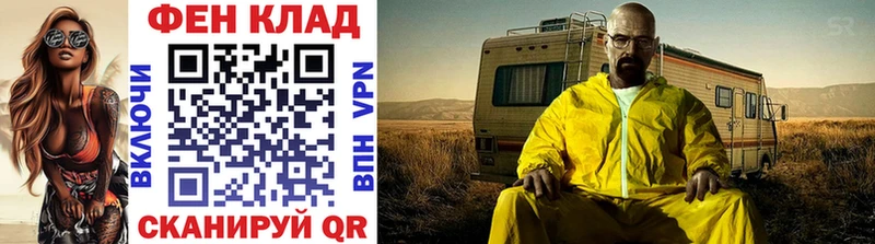 купить закладку  Южа  MEGA как зайти  МЕТАМФЕТАМИН винт 