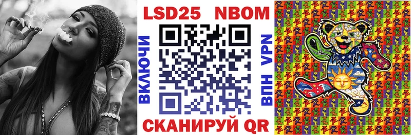 Марки N-bome 1,5мг блэк спрут ссылка Южа
